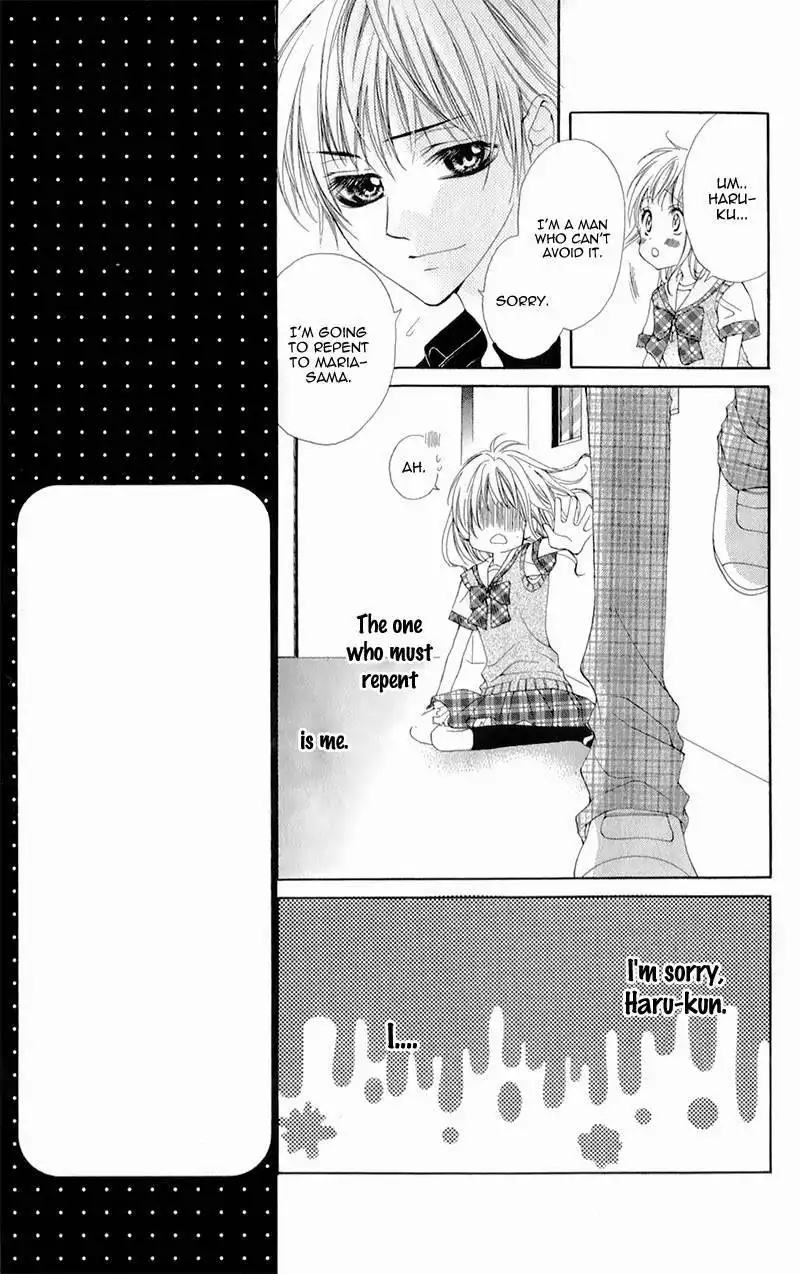 Yogoto Akuma to Kiss o Suru Chapter 2 13